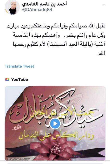السعودية: مدير هيئة الأمر بالمعروف والنهي عن المنكر بمنطقة مكة المكرمة