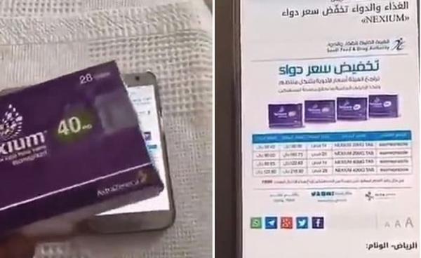 شاهد: سعودي يوثق دواءً سعره في المملكة يزيد أكثر من 100 ريال عن الخارج.. والغذاء والدواء ترد