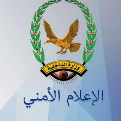 أمن صنعاء يعلن فك لغز جريمة قتل خطيرة نفذت بدراجة نارية