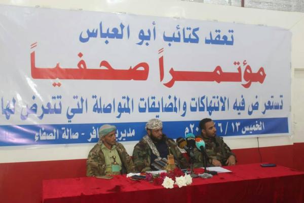 كتائب ابي العباس تكشف في مؤتمر صحفي الحرب الانتقامية ضدهم تحت غطاء قيادة المحور (تفاصيل)