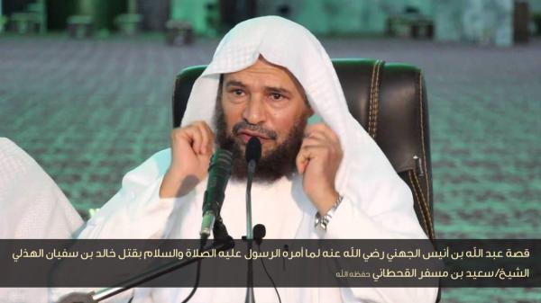 قصة شيقة جداً للصحابي الجليل عبدالله بن أنيس الجهني الذي كلفه الرسول بمهمة عسكرية خاصة في مكة