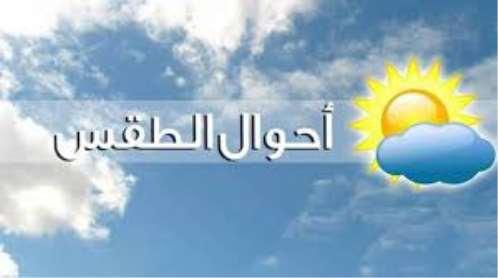 الأرصاد يحذر المواطنين من استمرار موجة الحر وارتفاع درجة الحرارة في عدة محافظات