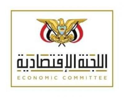 عاجل.. قرار حكومي بحصر استيراد النفط لليمن على هذه الشركة فقط !