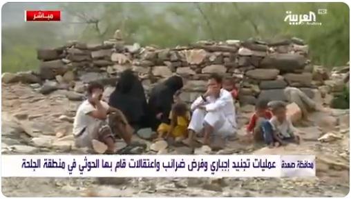 انتقاضة في صعدة ومواجهات عنيفة بين قبائل والحوثيين (فيديو)