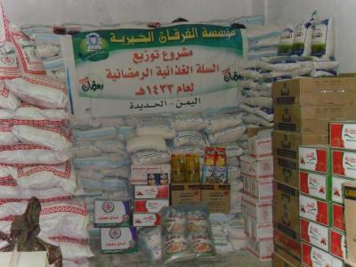  مؤسسة الفرقان الخيرية توزع إفطار الصائم والمعونات الغذائية لأ كثر من   ( 60000) فرد بمحافظة الحديدة