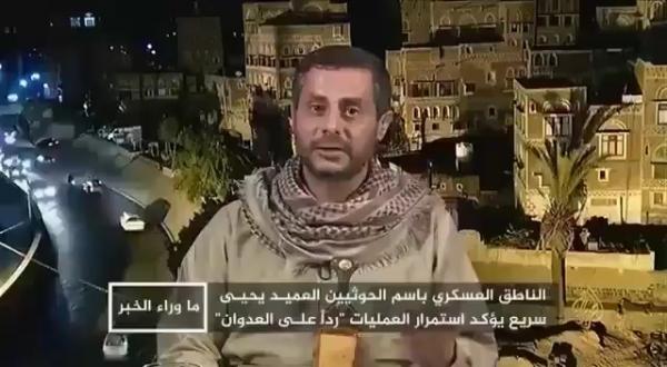القيادي الحوثي البخيتي .. نتفق مع حزب الإصلاح ضد الإمارات .. فيديو