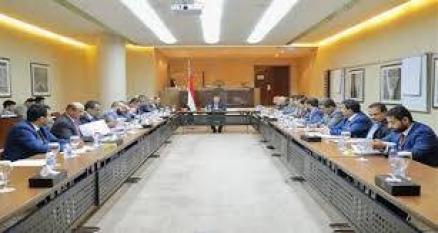 اللجنة الاقتصادية العليا تحذر من خطورة إجراءات الحوثي التي تمس معيشة الشعب اليمني..!  (بيان)
