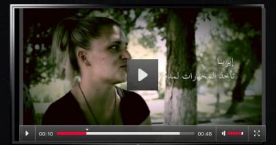 الرابطة العالمية "العقل من دون مخدرات" بدات بالمشروع التعليمي  Dr.Life