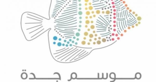 السعودية: توجيهات تقضي بإلغاء حفل الفنانة الأمريكية نيكي ميناج في جدة.. وأمير سعودي يعلق !