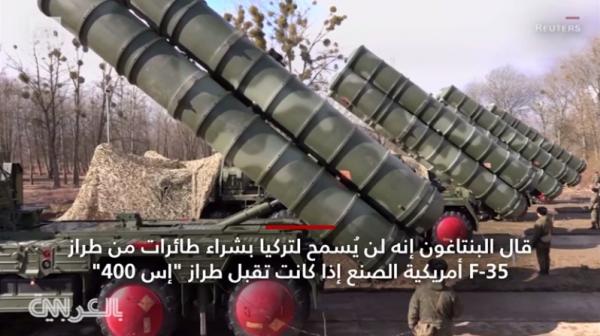 تفاصيل التوتر بين أمريكا وتركيا بسبب صفقة أس 400 التي وصلت أولى دفعاتها إلى تركيا