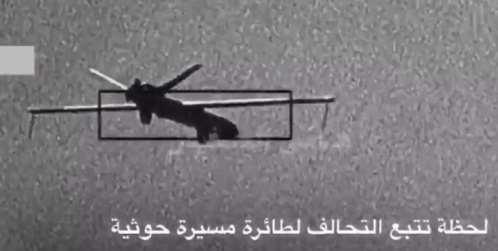 الدفاعات السعودية تعتراض طائرات الحوثي المسيرة وتصيبهم بخيبة أمل جديدة .. شاهد!