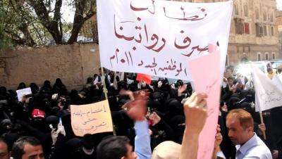 الموظفون الجدد يشكون تجاهل وزارة المالية لمطالبهم بصرف  راتبي شهري يوليو وأغسطس قبل أجازة عيد الفطر المبارك.