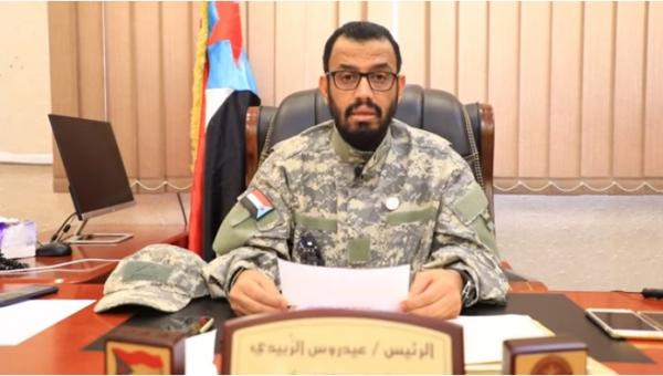 هاني بن بريك يلقي بيان المجلس الانتقالي الجنوبي بشأن مقتل منير اليافعي ابو اليمامة ورفاقه اليوم في عدن (فيديو)