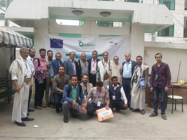 منظمة قدرة للتنمية المستدامة تختتم الدورة التدريبية في المهارات القيادية والتعايش والمشاركة المجتمعية