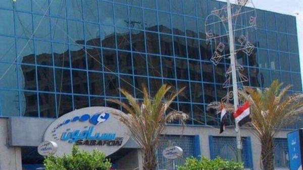 شركة سبأفون تصدر بيان وتعلن نقل المركز الرئيسي وعملياتها إلى عدن