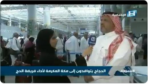 الكشف عن عدد الحجاج الذين وصلوا إلى السعودية حتى الآن من اجل اداء فريضة الحج (فيديو)