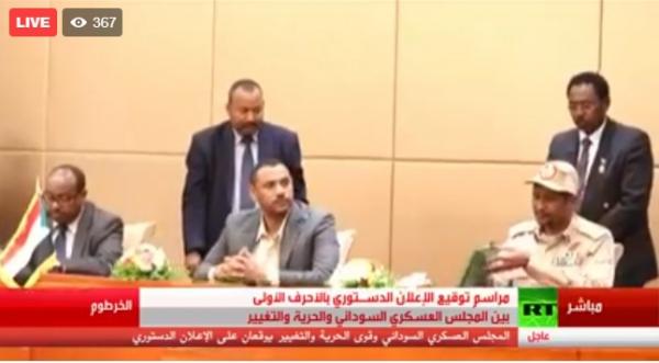توقيع الإعلان الدستوري بين الأطراف السودانية
