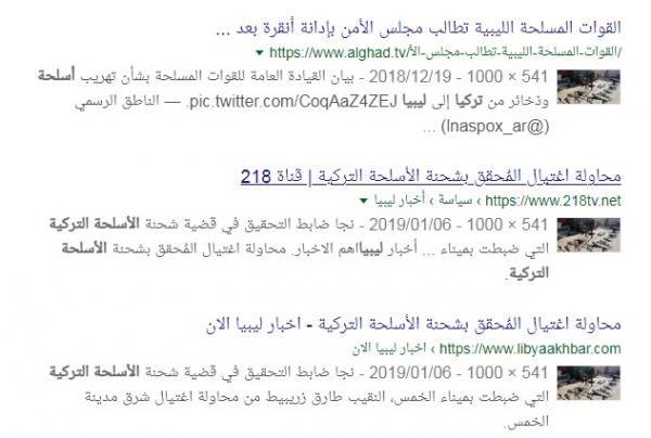 ضاحي خلفان يقع في ورطه بسبب هذه التغريدة (صورة)