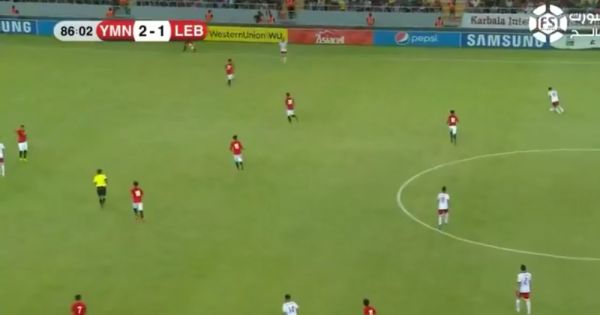 منتخب اليمن يفوز على لبنان بهدفين ويحصد 4 نقاط حتى الآن (تفاصيل)