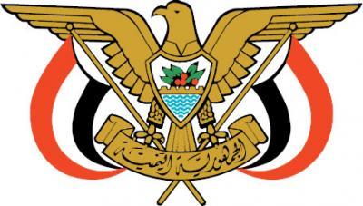 عاجل: الحكومة تعلن رسميا الانقلاب عليها في عدن (تفاصيل)