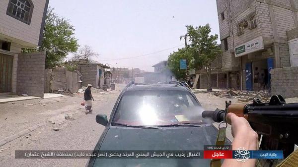 شاهد.. تنظيم «داعش» ينشر صور لعملية اغتيال ضابط في الجيش اليوم في عدن