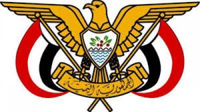 تحول جديد في مسار الشرعية.. وتبدأ بإصدار قرارات إيقاف لمسؤولين وخدمات