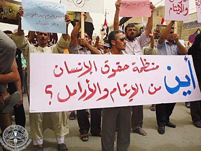  العراق/ تظاهرات احتجاجيه في بغداد للمطالبه بانصاف الارامل والايتام .