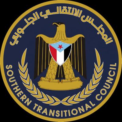 اعلان هام وبيان رسمي من الانتقالي بوقف المعركة في شبوة