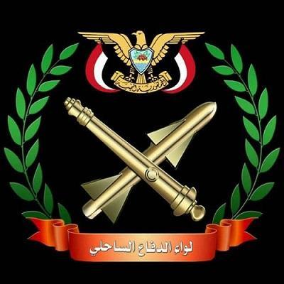 استعادة معسكر الدفاع الساحلي في عدن، وتأمين حي العريش والنصر وغازي علوان