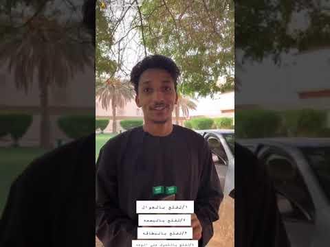  شاب سعودي ينجح باختراع ينهي به أزمة سرقات السيارات