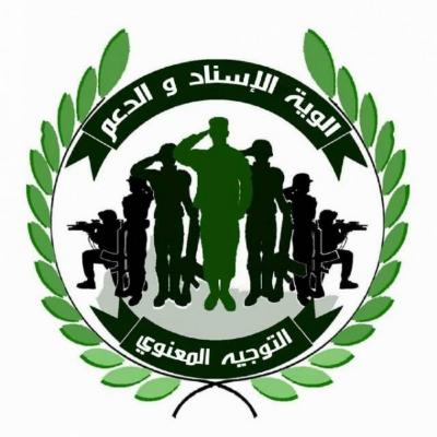 ألوية الاسناد والدعم التابعة للانتقالي تعلن حالة الطوارئ القصوى في عدن