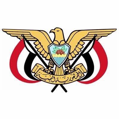 وزارة الخارجية اليمنية تتهم الامارات بقصف القوات الحكومية وتحملهم كامل المسؤولية