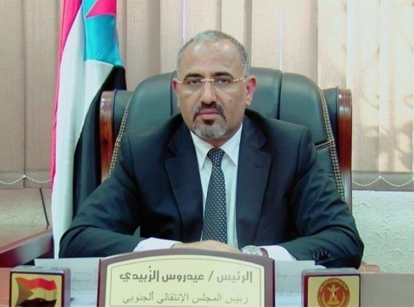 وفد الانتقالي الجنوبي يصل إلى جدة برئاسة عيدروس الزبيدي