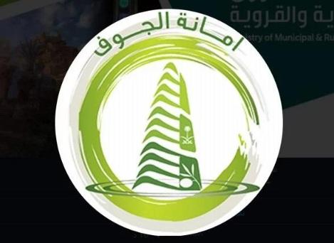 السلطات السعودية تكشف حقيقة الصور واغلاق مطعمين يقومان بيع لحوم الكلاب