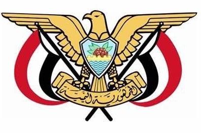 جماعة الحوثي بصنعاء تلغي جهازي الأمن القومي والسياسي.. وتنشئ جهاز بديل (الاسم)