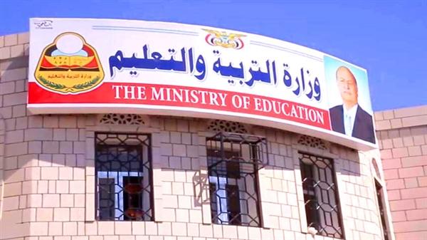 وزارة التربية والتعليم بعدن تعلن نتائج الثانوية العامة وأسماء العشرة الأوائل