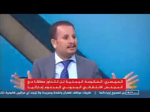 صحفي موالي للشرعية يهاجم السعودية بعد الإمارات (شاهد)