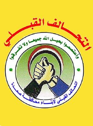 أبناء صعده يطالبون الرئيس وضع حد لجرائم الحوثي بحقهم وبسط هيبة الدولة على المحافظة