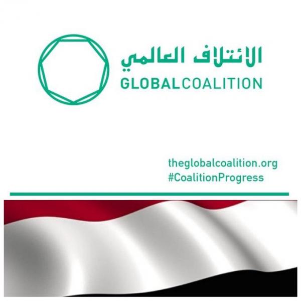 امريكا تهنئ اليمن رسميا بحصولها على هذا اللقب !