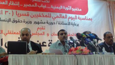 قانونيون يطالبون الحكومة بتوقيع اتفاقية "الاختفاء القسري" الدولية يحذرون المخلوع من اللعب بورقة الثوار المعتقلين والمخفيين لديه 