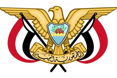 صدور قرار رئاسي بصنعاء بتعيين المقدشي في هذا المنصب !
