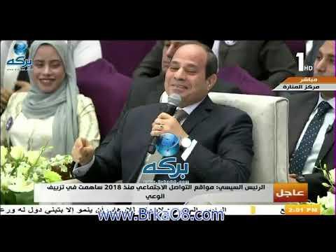 أول رد للسيسي على فيديوهات محمد علي