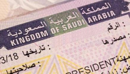 حقيقة تخفيض رسوم الزيارة في السعودية إلى 300 ريال