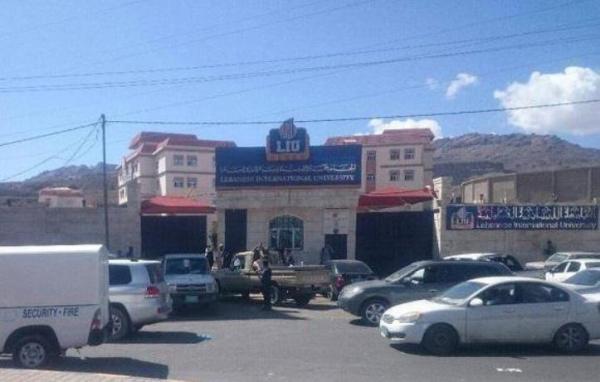 اقتحام سكن طالبات الجامعة اللبنانية بصنعاء (قناة)