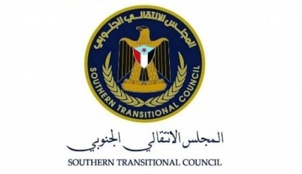 المجلس الانتقالي يكشف عن مفاجأة ويطالب بتوحيد الشرعية