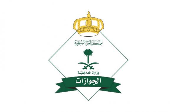 السعودية: «جوازات الشرقية» تُنجز نحو 50 مليون عملية خلال عام