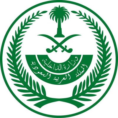 سعودي ارتكب جريمة قتل بشعة واحدة .. لكن تنفيذها استمر أياماً.. والداخلية السعودية تكشف تفاصيلها