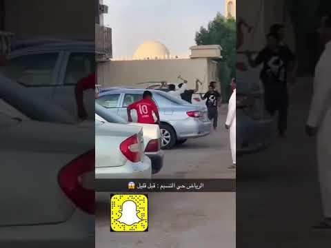 مضاربة عنيفة في حي النسيم بـ الرياض بين مقيمين (شاهد)