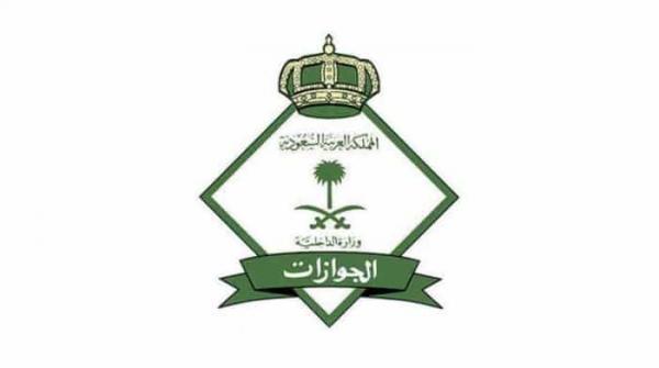 الجوزات السعودية تجيب على سؤال: هل يمكن تغيير تأشيرة الزيارة إلى هوية مقيم؟