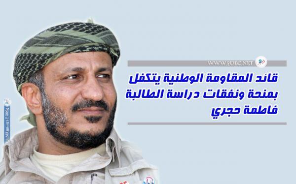 العميد طارق صالح يوجه صفعة للشرعية 